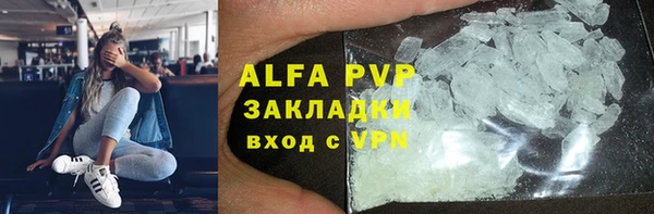 спайс Новодвинск