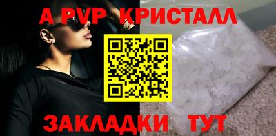 мефедрон VHQ Гусиноозёрск