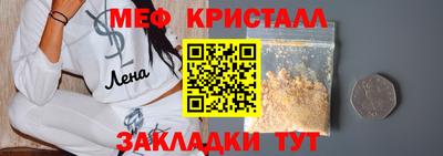 ALPHA PVP Гусь-Хрустальный