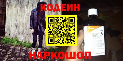 индика Абинск