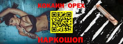 экстази Гусев