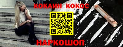 мефедрон VHQ Гусиноозёрск