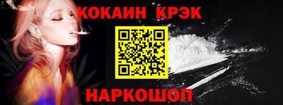 мефедрон VHQ Гусиноозёрск