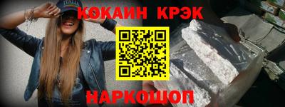 мефедрон VHQ Гусиноозёрск
