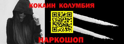 мефедрон VHQ Гусиноозёрск