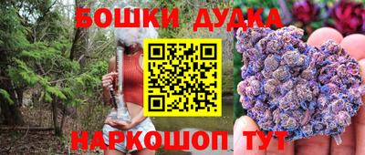 мефедрон VHQ Гусиноозёрск