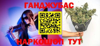 мефедрон VHQ Гусиноозёрск