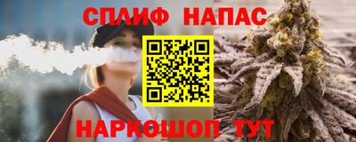 ALPHA PVP Гусь-Хрустальный