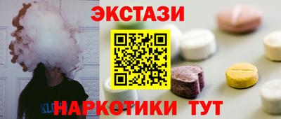 ALPHA PVP Гусь-Хрустальный