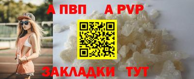 мефедрон VHQ Гусиноозёрск