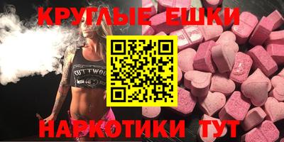 экстази Гусев