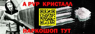 мефедрон VHQ Гусиноозёрск