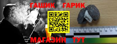 экстази Гусев