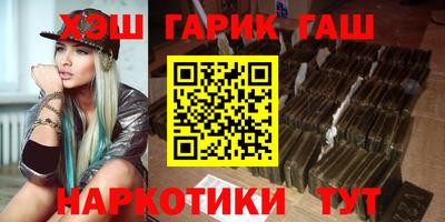 ALPHA PVP Гусь-Хрустальный