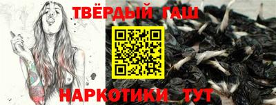 ALPHA PVP Гусь-Хрустальный