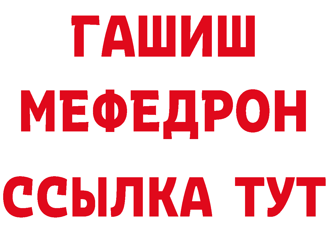 Бутират BDO 33% как войти маркетплейс mega Североморск