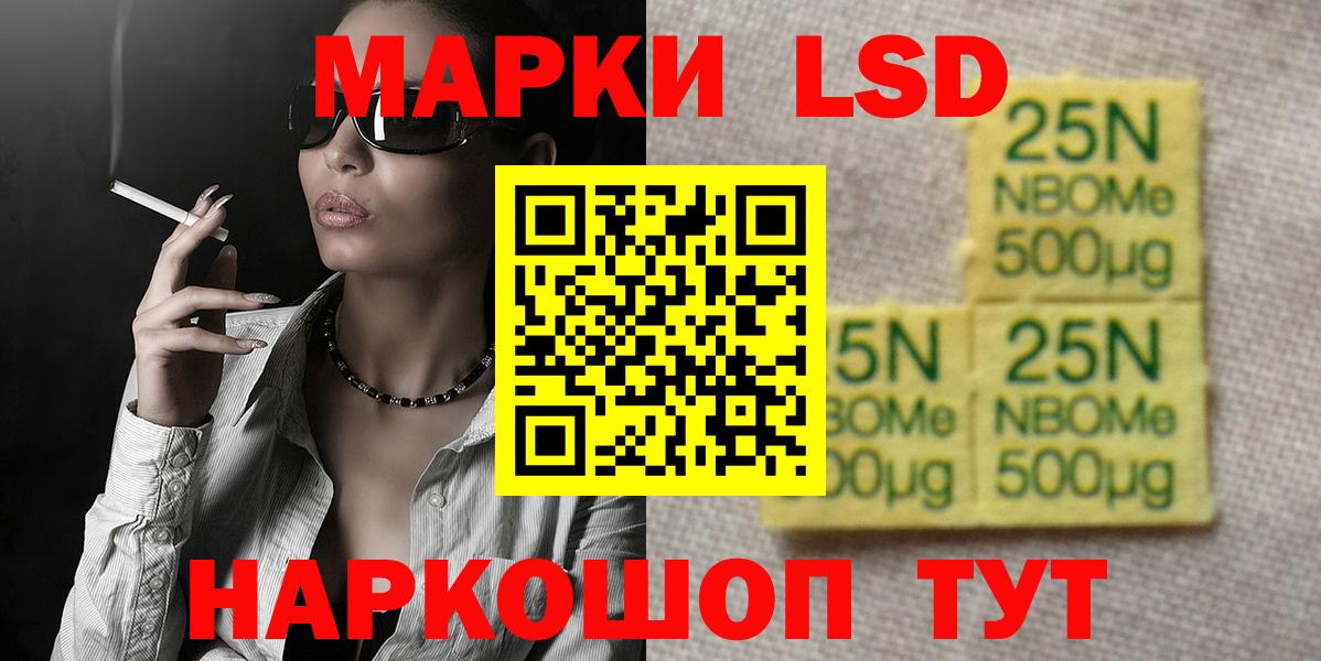 Лсд 25 экстази кислота Североморск
