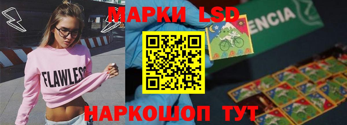 ГАШ Североморск