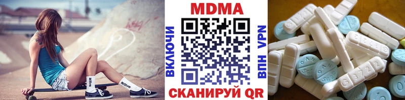 купить   блэк спрут зеркало  МДМА VHQ  Североморск 