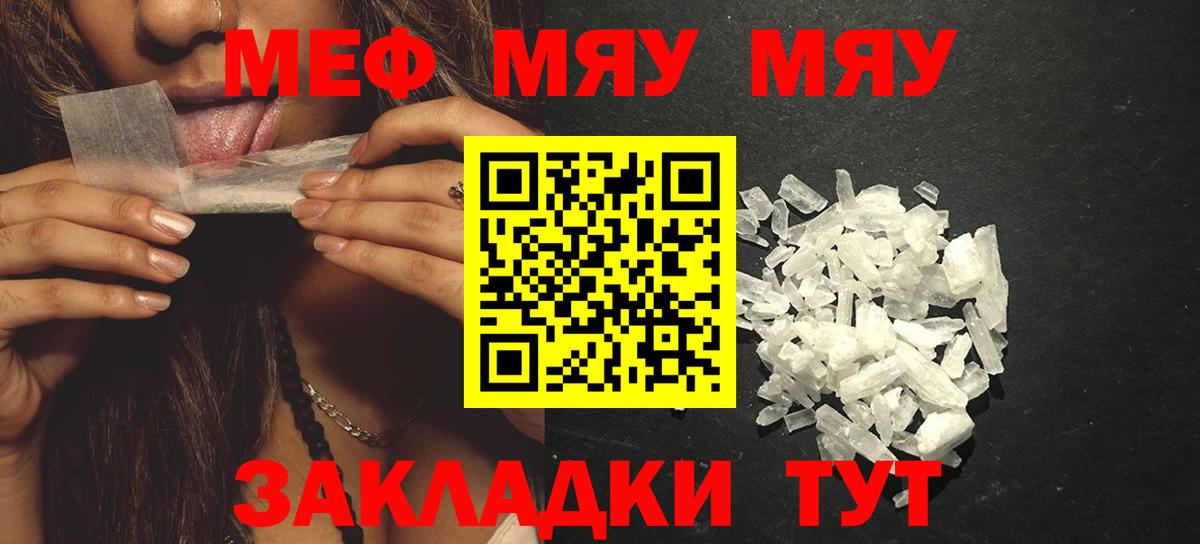 ГАШ  Конопля  Североморск  МЕТ  МЕФ кристаллы  Вход с VPN  МДМА  Где купить наркотики?  A PVP СК   Cocaine 