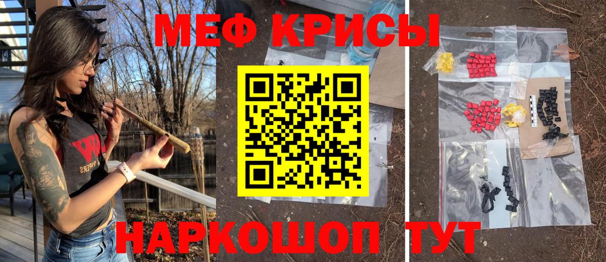 Меф 4 MMC  где купить наркоту  МЯУ-МЯУ  Североморск  Вход с VPN 
