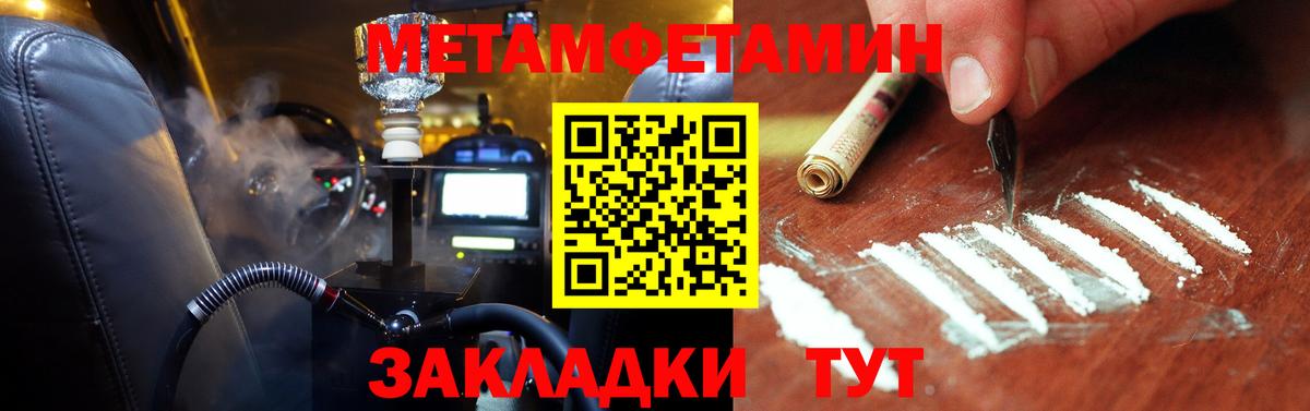 Первитин витя  Вход с VPN  Североморск 