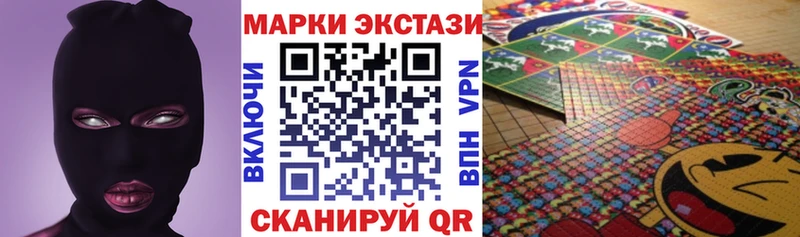 Марки 25I-NBOMe 1,8мг дарнет шоп Североморск