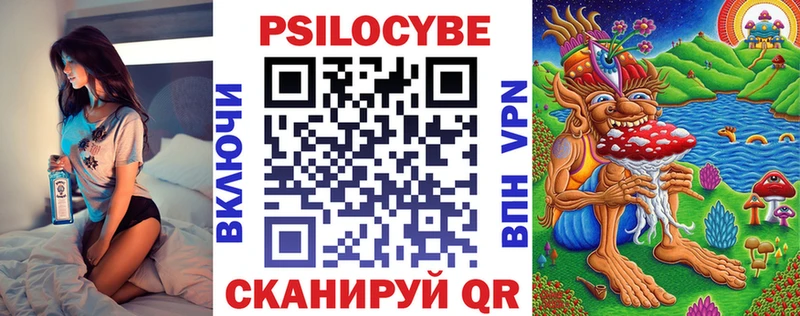 hydra сайт закладка Североморск Галлюциногенные грибы MAGIC MUSHROOMS