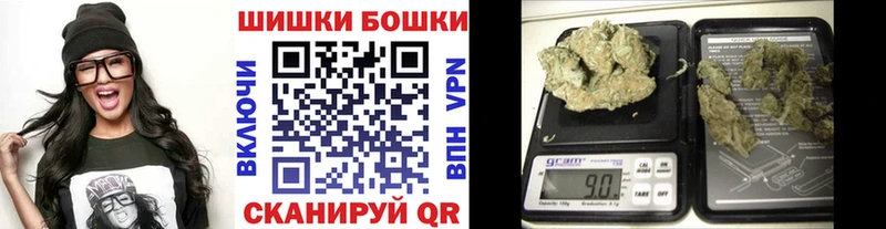 Шишки марихуана THC 21%  это клад  Североморск 